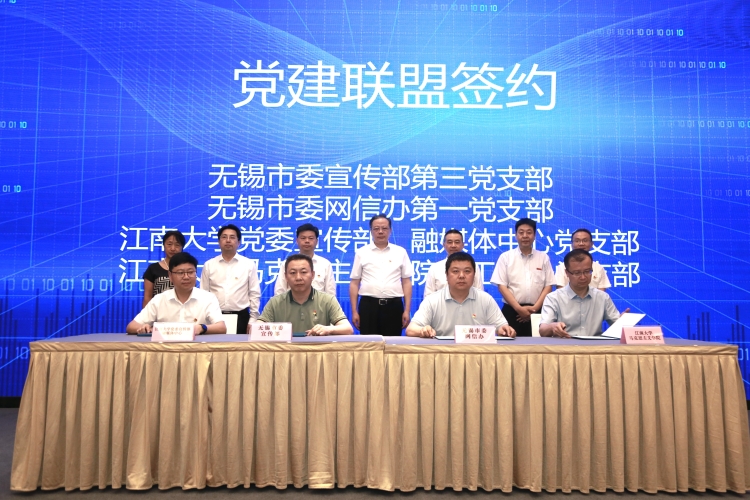 江阴网